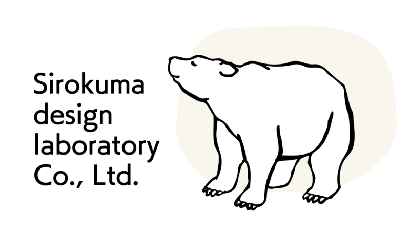 第4回 しろくま塾