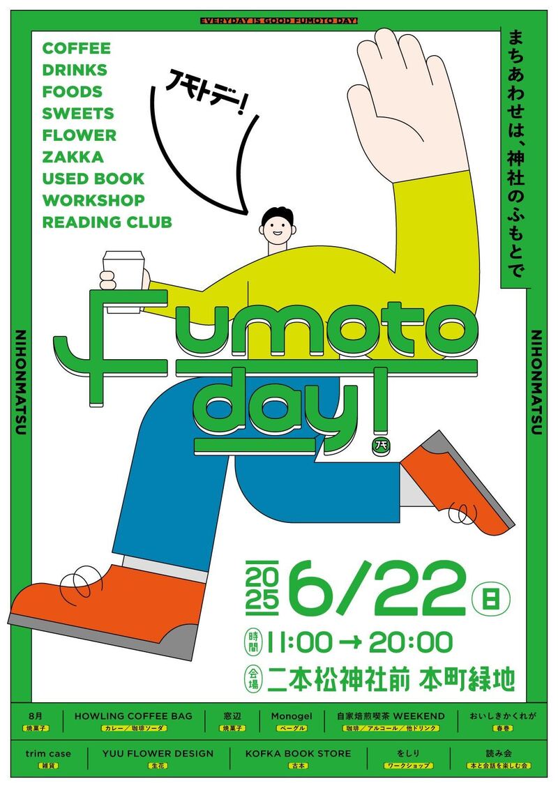 Fumoto day!